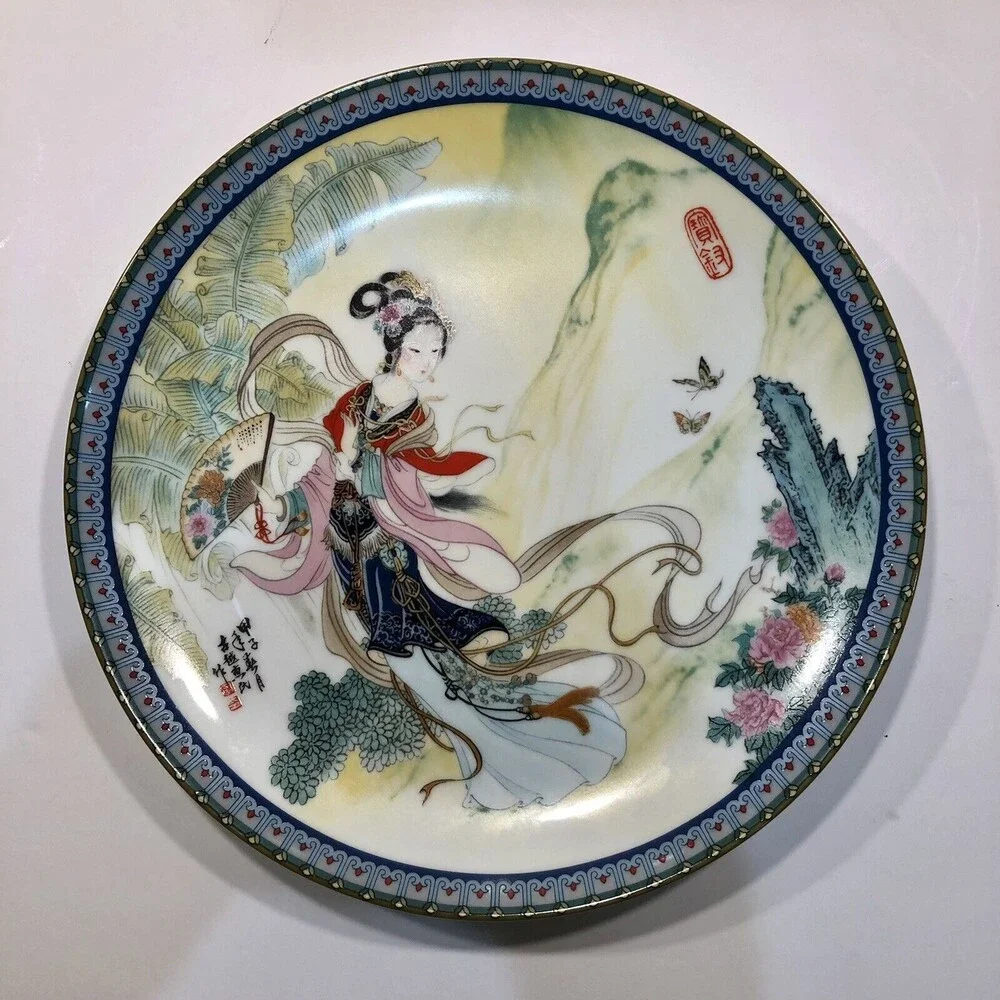 COLLECTABLE PLATTER CHINESE 1985 8